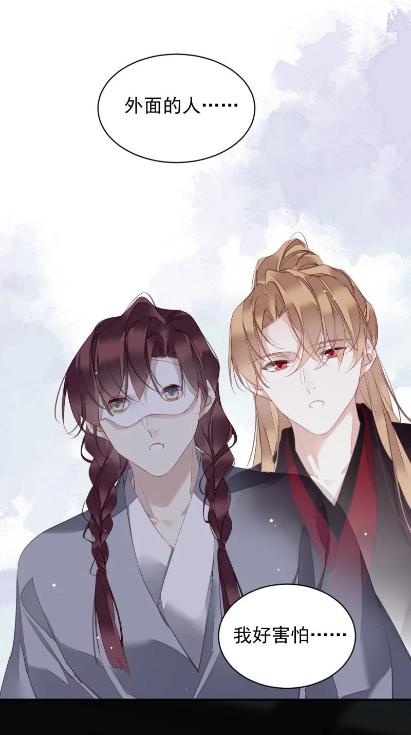 郡主不四嫁 181 第170话 死期 第22页