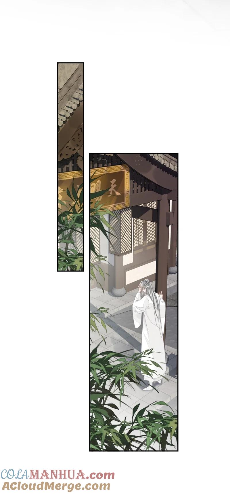 郡主不四嫁 181 第170话 死期 第25页