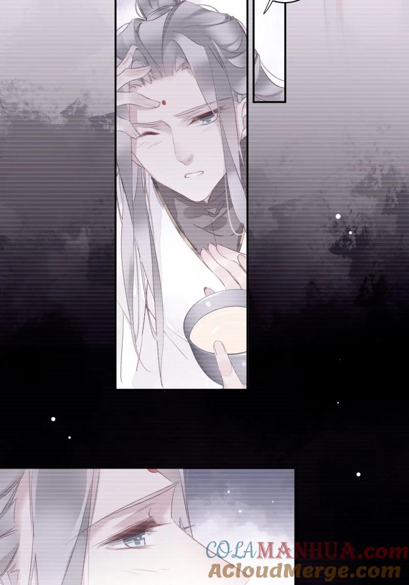 郡主不四嫁 182 第171话 心中的黑暗 第7页