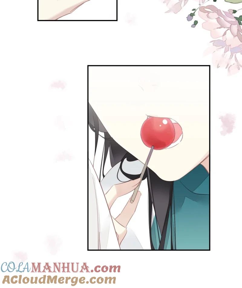 郡主不四嫁 184 第173话 甜不甜 第11页