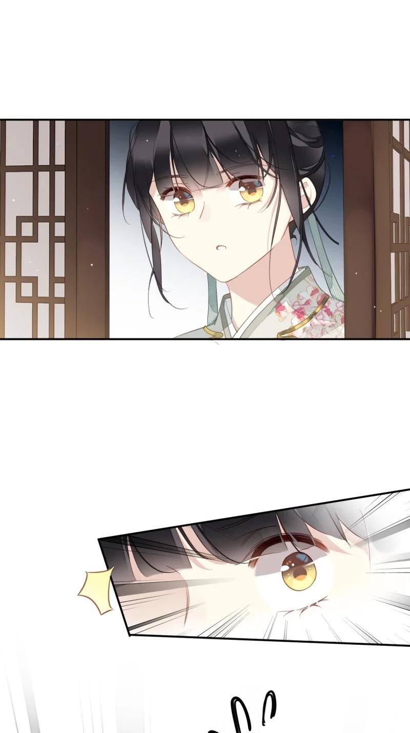 郡主不四嫁 187 第二季第2话 离间 第10页