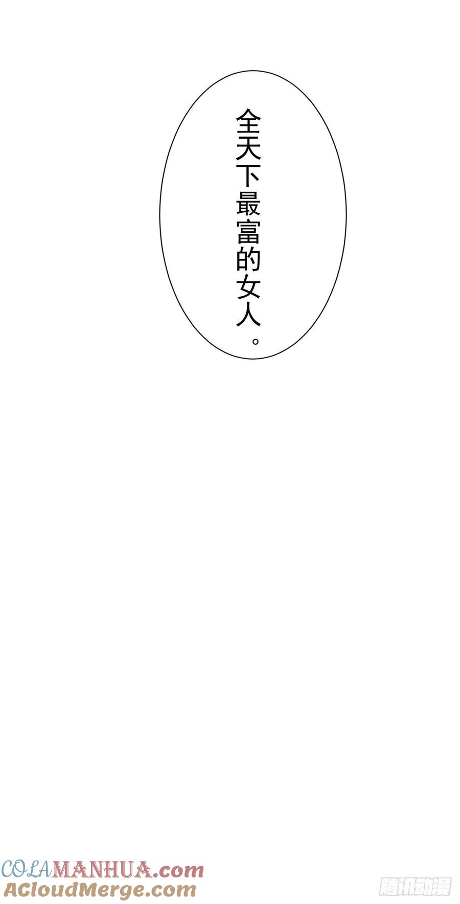 郡主不四嫁 018 为什么不来找我 第31页