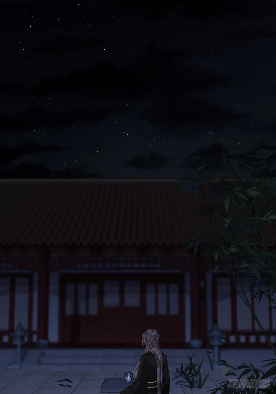 郡主不四嫁 018 为什么不来找我 第2页