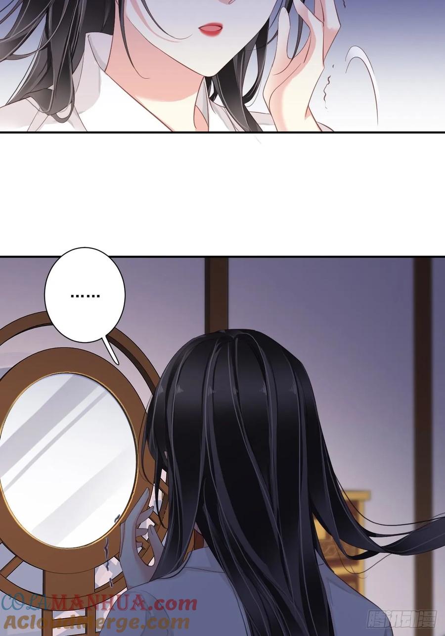 郡主不四嫁 001 可惜了我这条狗命 第39页