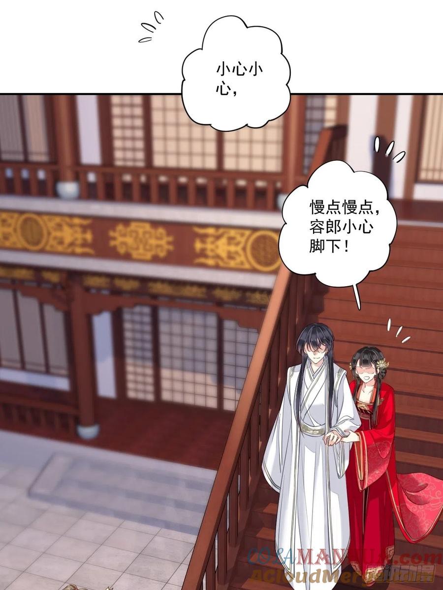 郡主不四嫁 022 谢谢你没有下毒 第7页