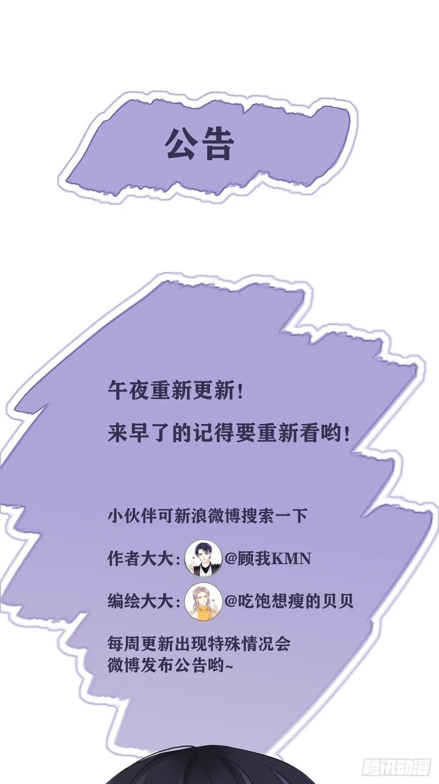 郡主不四嫁 022 谢谢你没有下毒 第36页