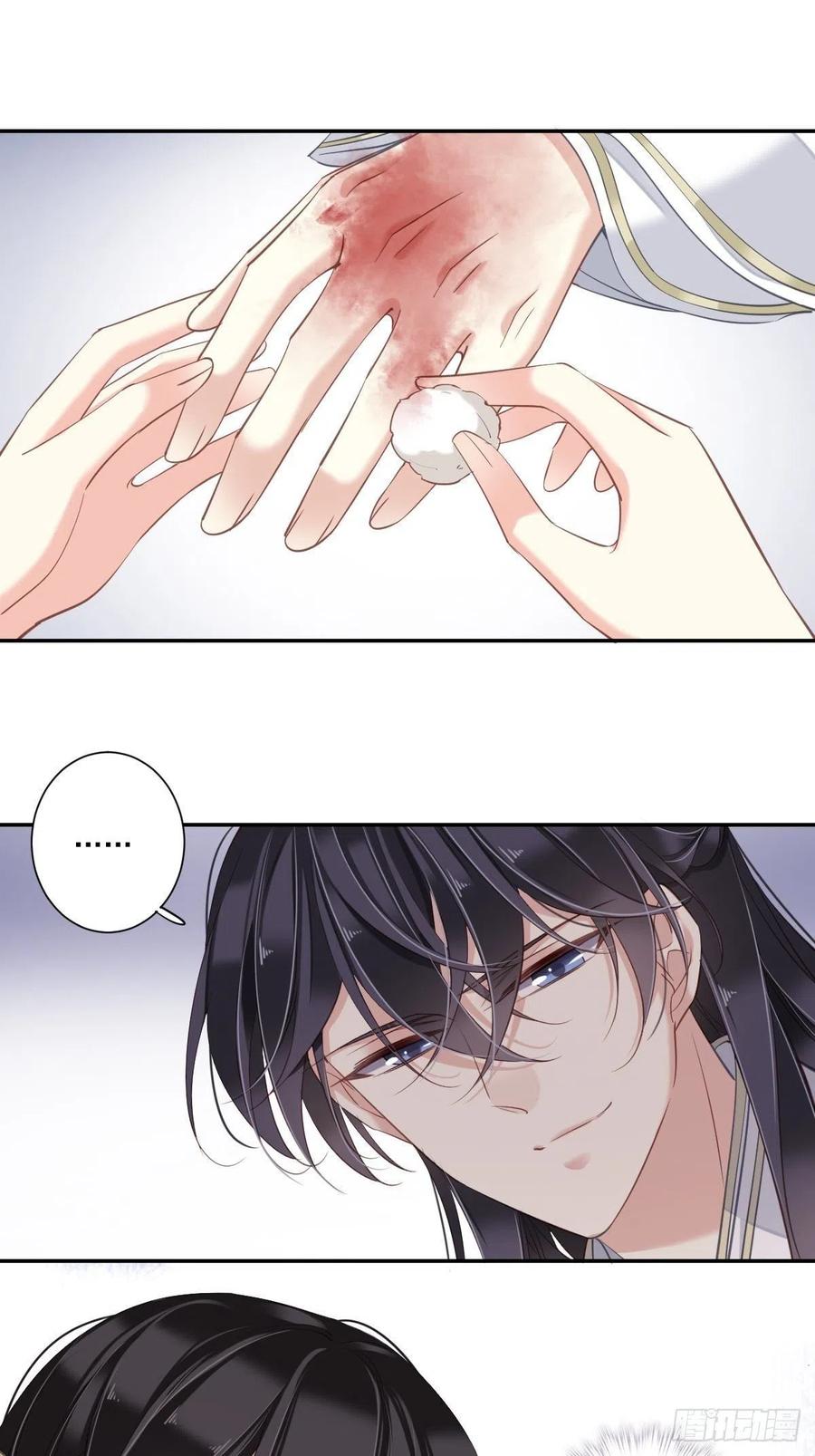 郡主不四嫁 023 身为男人忍忍也是应该 第6页