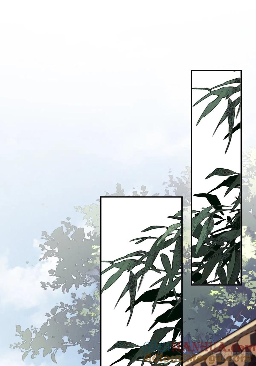 郡主不四嫁 023 身为男人忍忍也是应该 第29页