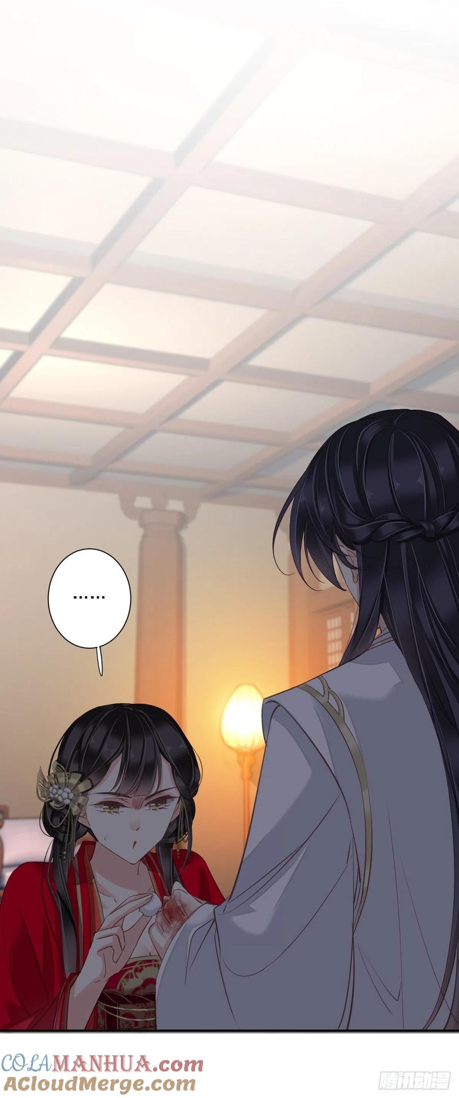 郡主不四嫁 023 身为男人忍忍也是应该 第5页