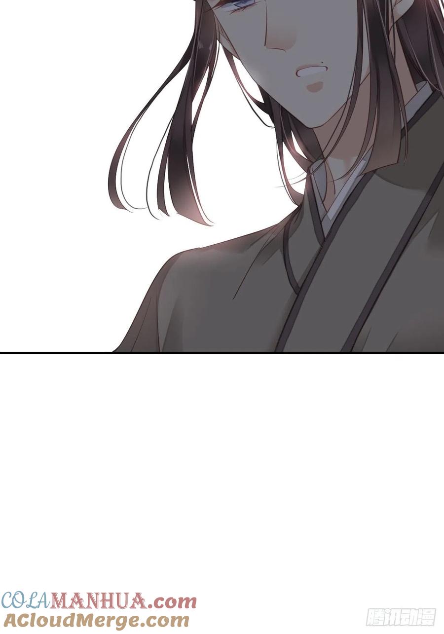 郡主不四嫁 024 唯独看不透你 第33页