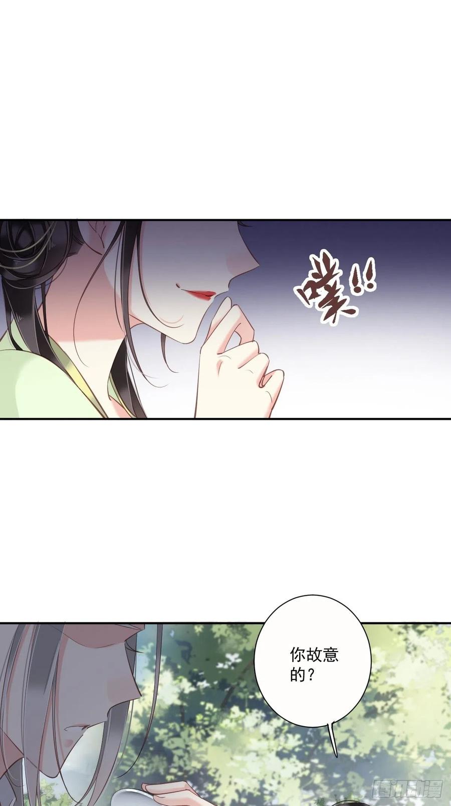 郡主不四嫁 025 这时候就应该乘胜追击 第12页