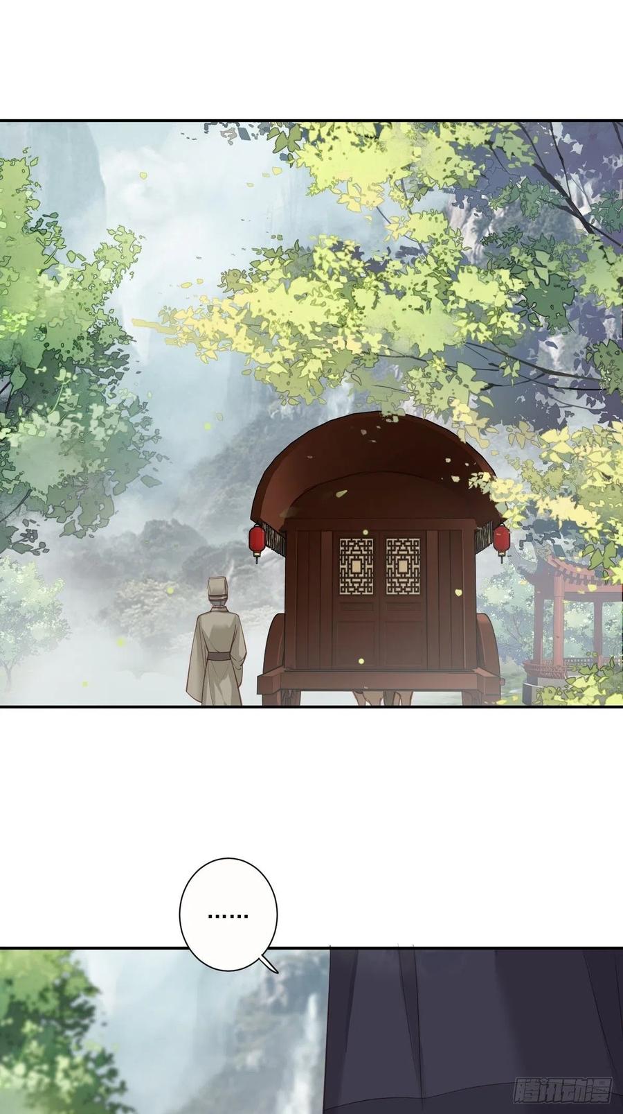 郡主不四嫁 025 这时候就应该乘胜追击 第6页