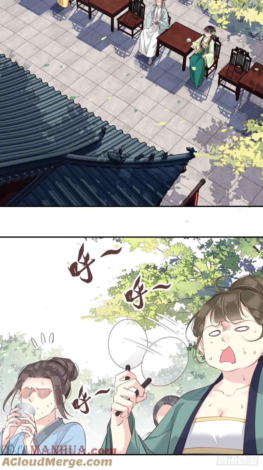 郡主不四嫁 025 这时候就应该乘胜追击 第11页