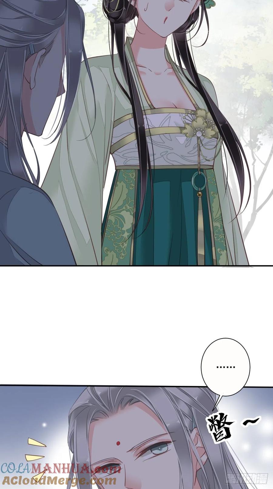 郡主不四嫁 025 这时候就应该乘胜追击 第19页