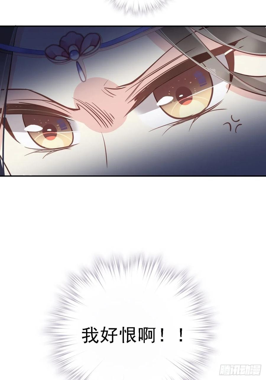 郡主不四嫁 025 这时候就应该乘胜追击 第28页
