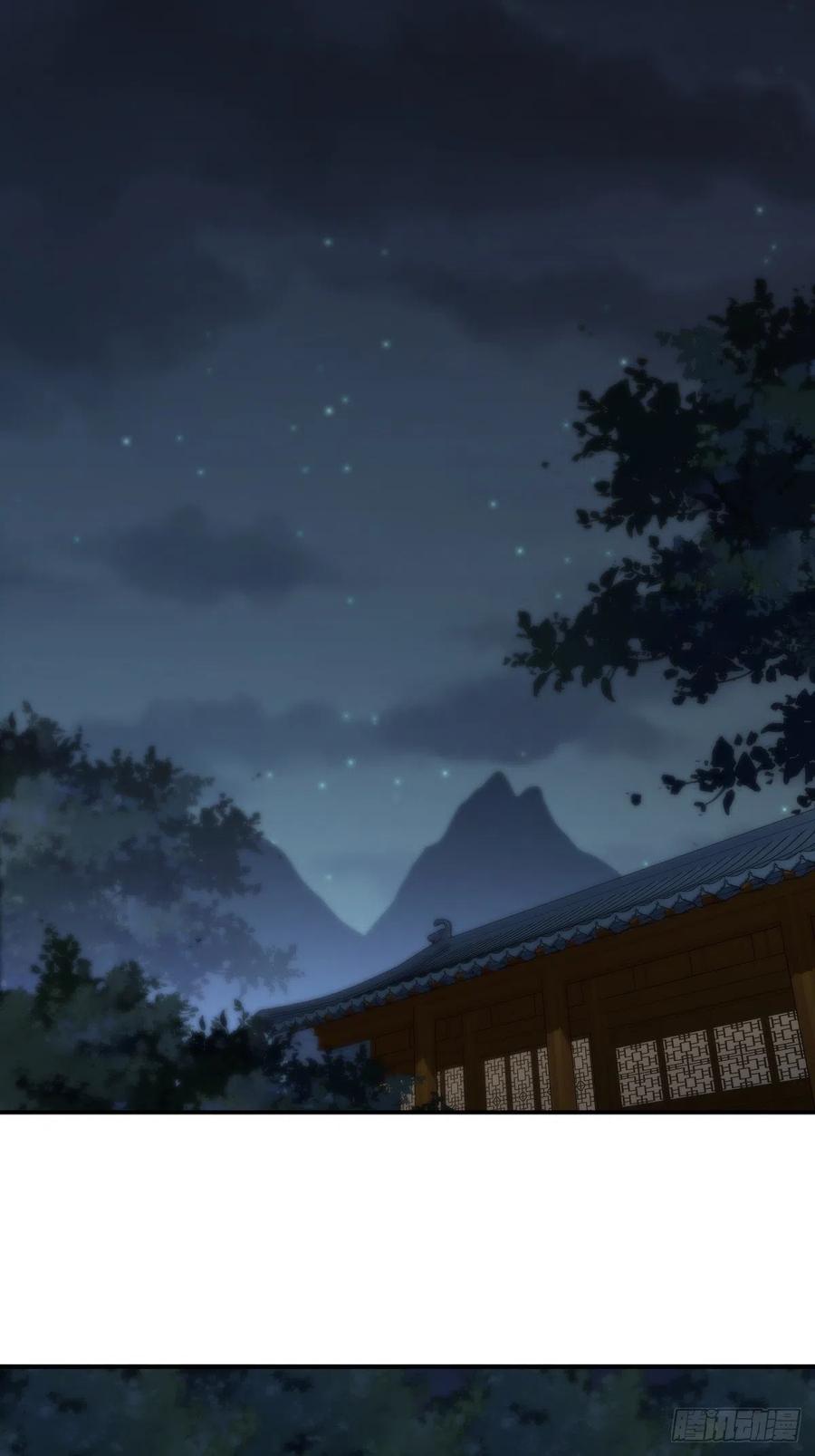 郡主不四嫁 027 我差点就心动了 第12页
