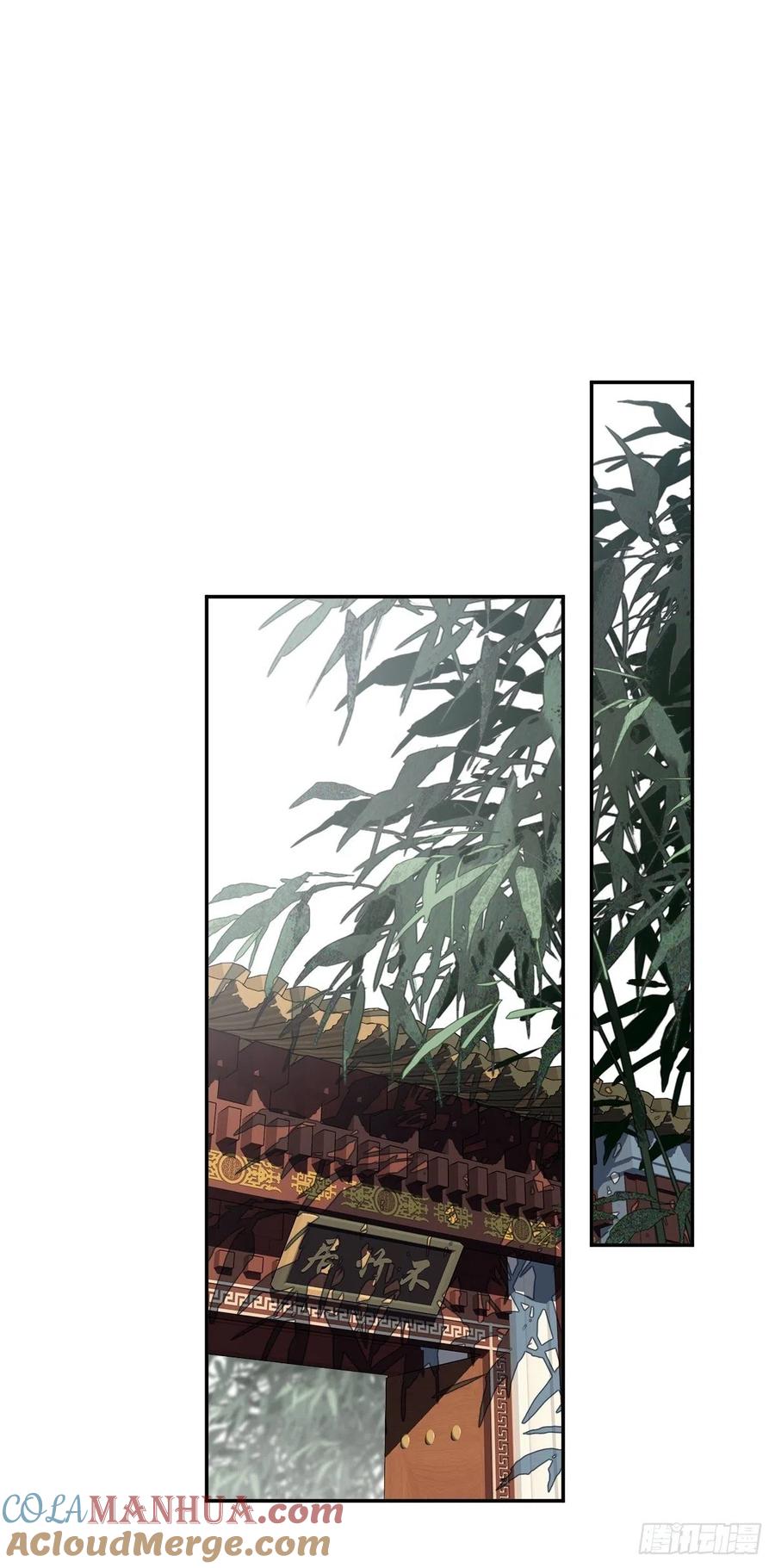 郡主不四嫁 028 你也可以买点 第25页