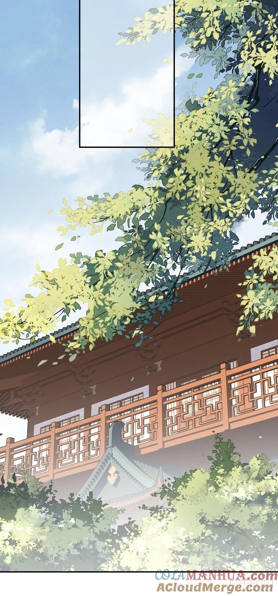 郡主不四嫁 031 这些人一起清算吧 第27页