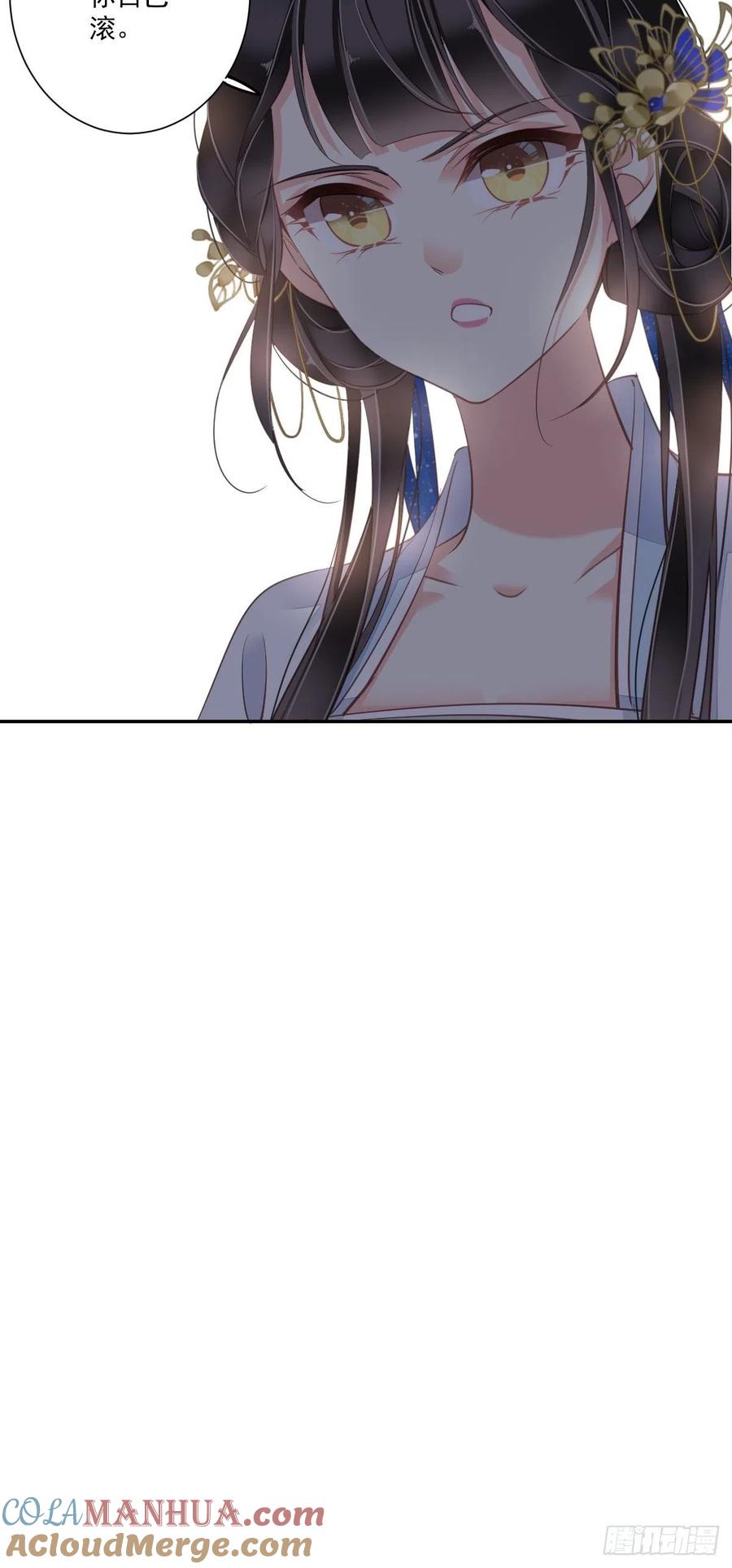 郡主不四嫁 031 这些人一起清算吧 第39页