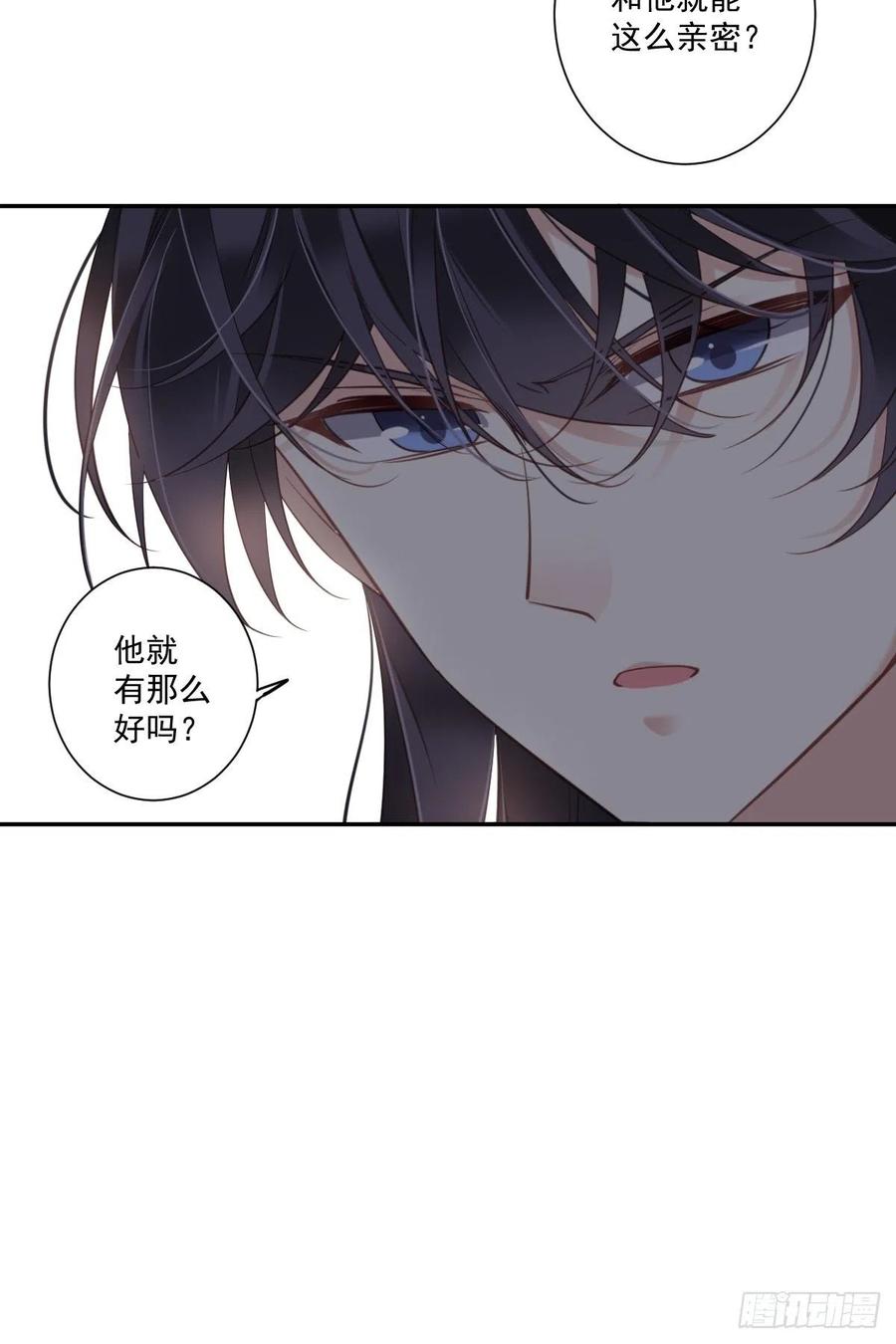 郡主不四嫁 032 前世今生你竟截然不同 第28页