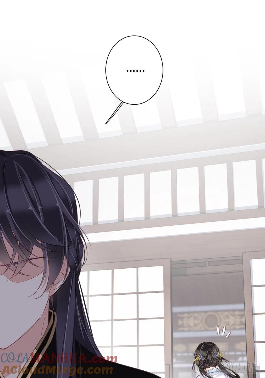 郡主不四嫁 033 只可惜先遇见我？ 第37页