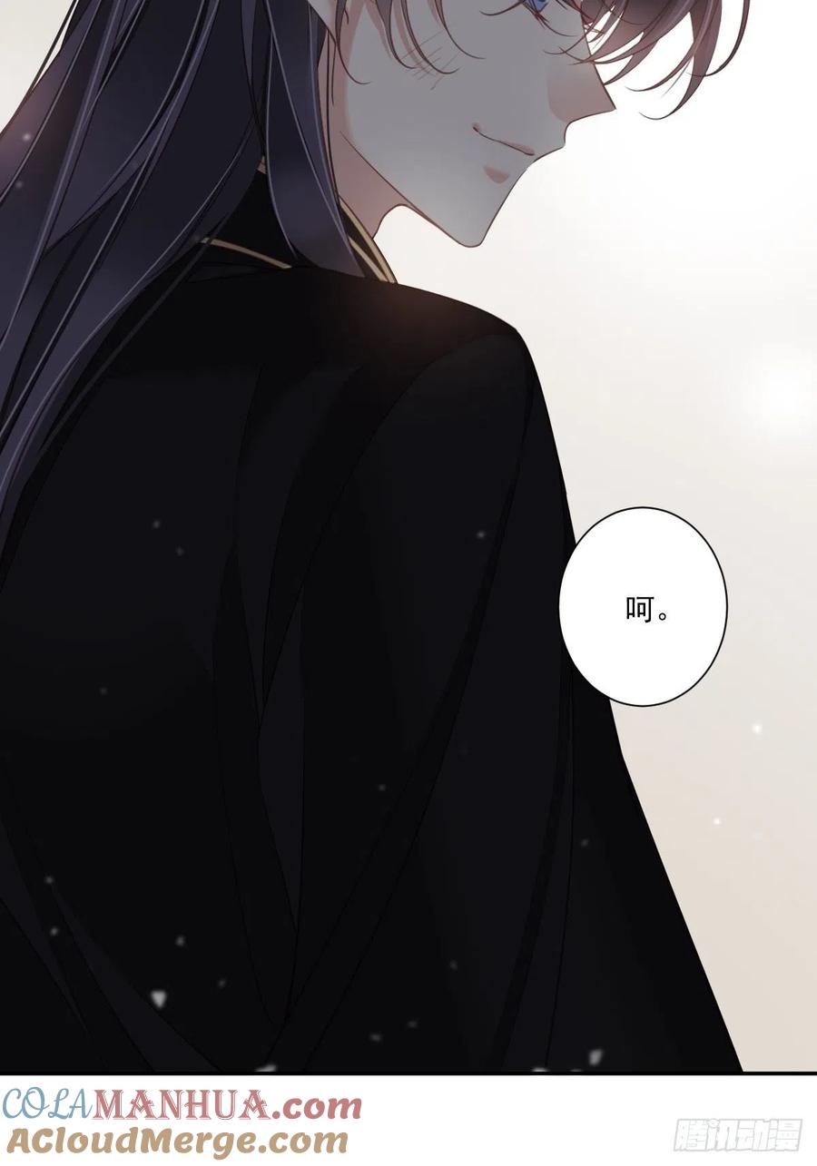 郡主不四嫁 033 只可惜先遇见我？ 第40页