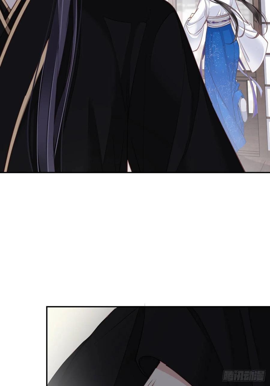 郡主不四嫁 033 只可惜先遇见我？ 第38页