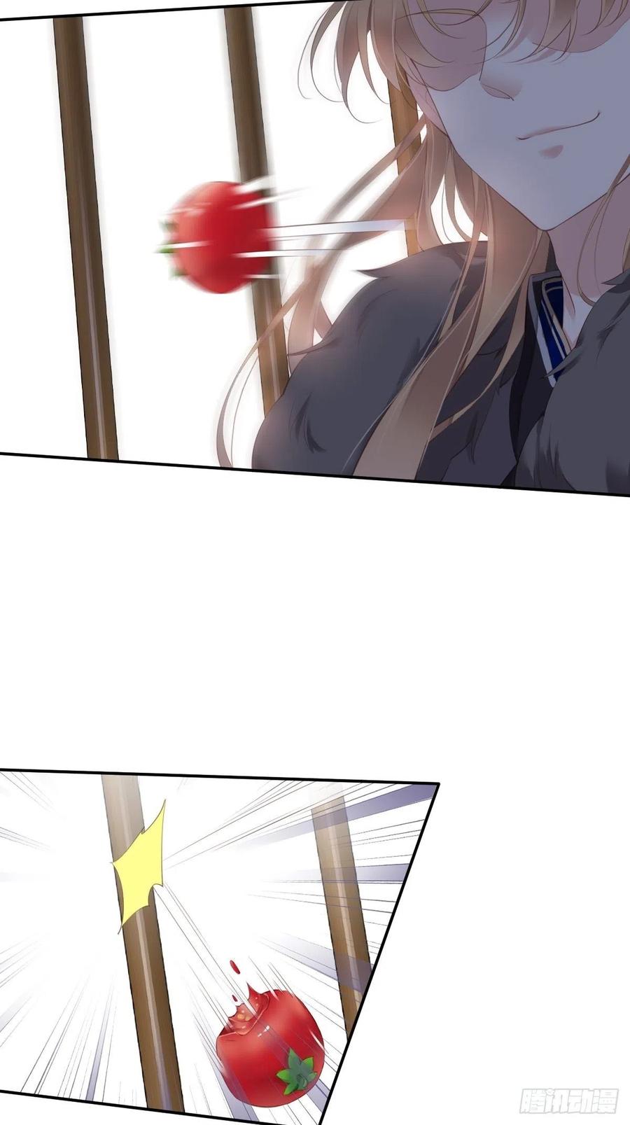 郡主不四嫁 034 居然是你！ 第12页