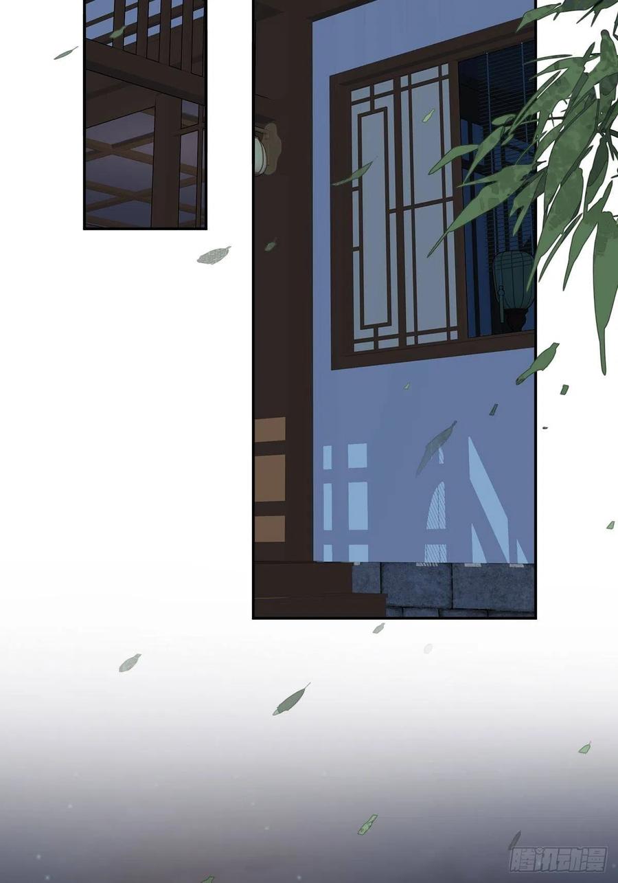 郡主不四嫁 034 居然是你！ 第28页