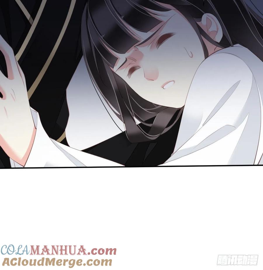 郡主不四嫁 035 难道他真喜欢上我了？ 第11页