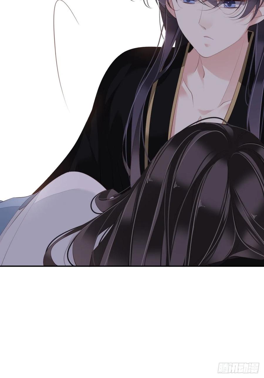 郡主不四嫁 035 难道他真喜欢上我了？ 第22页