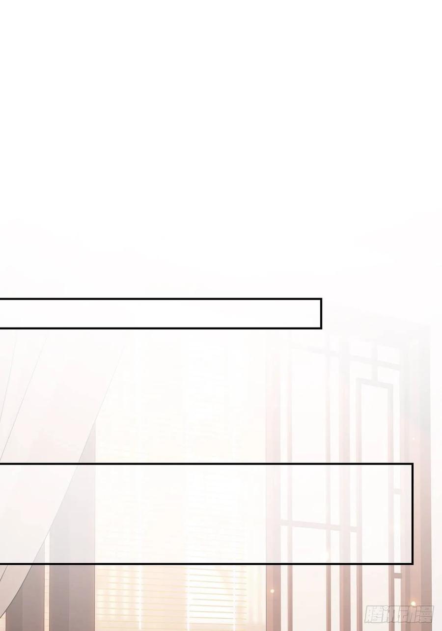 郡主不四嫁 035 难道他真喜欢上我了？ 第28页