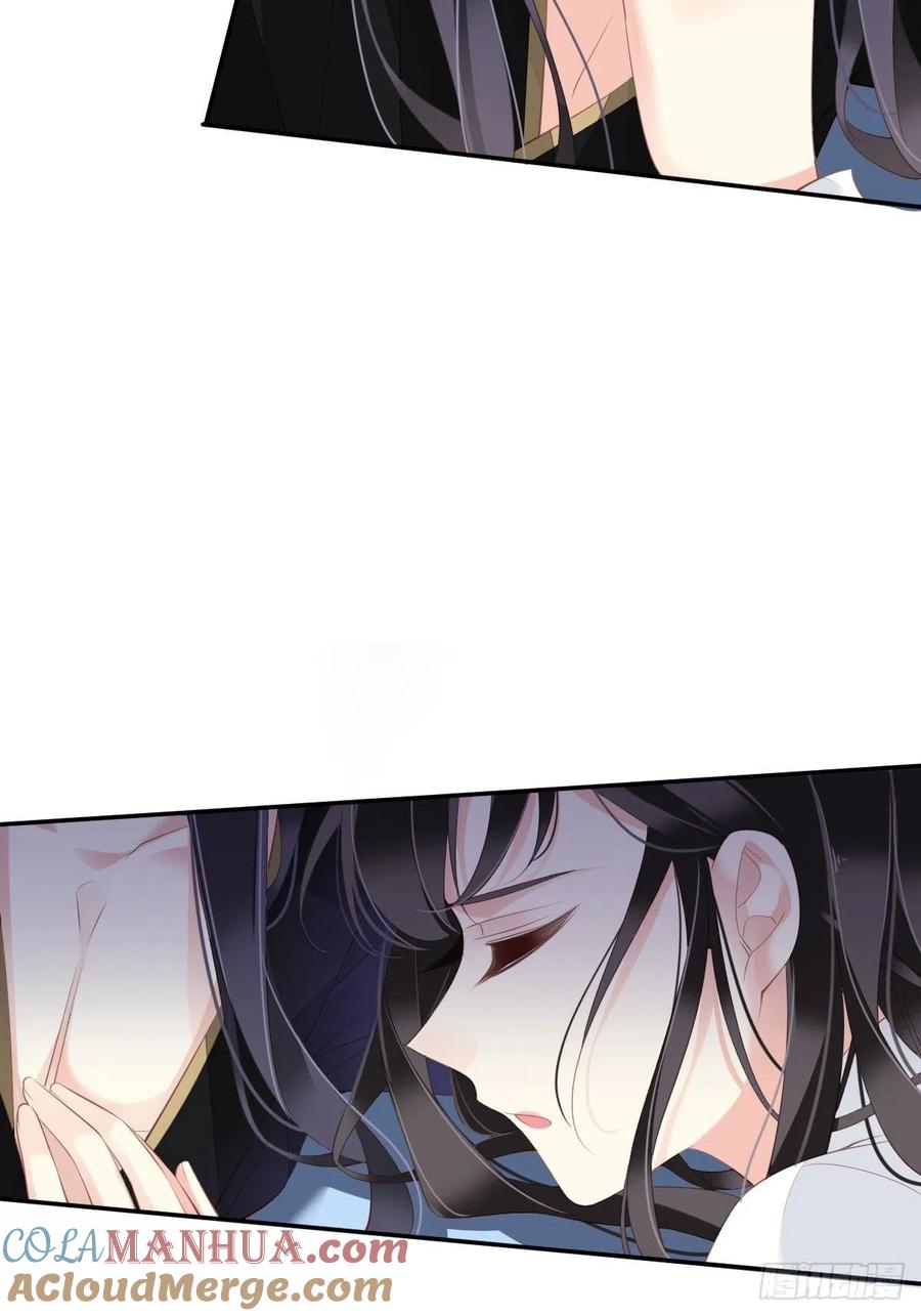郡主不四嫁 035 难道他真喜欢上我了？ 第19页