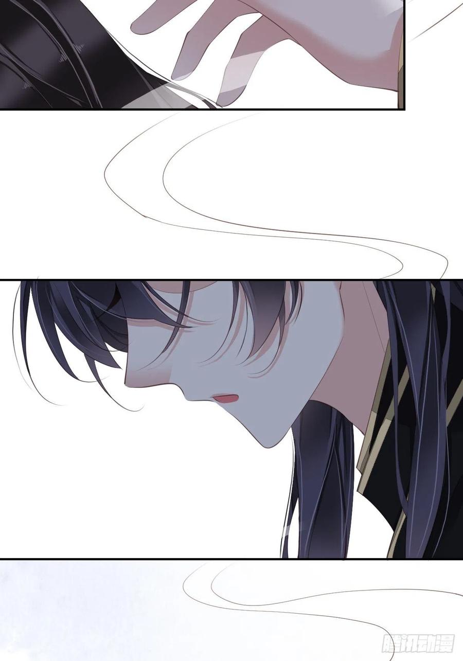 郡主不四嫁 035 难道他真喜欢上我了？ 第14页
