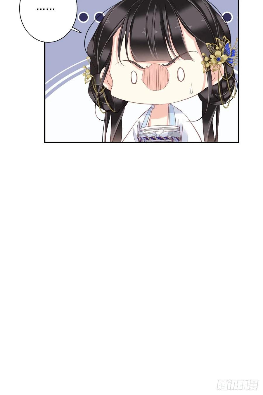 郡主不四嫁 036 难道你要退货？！ 第60页