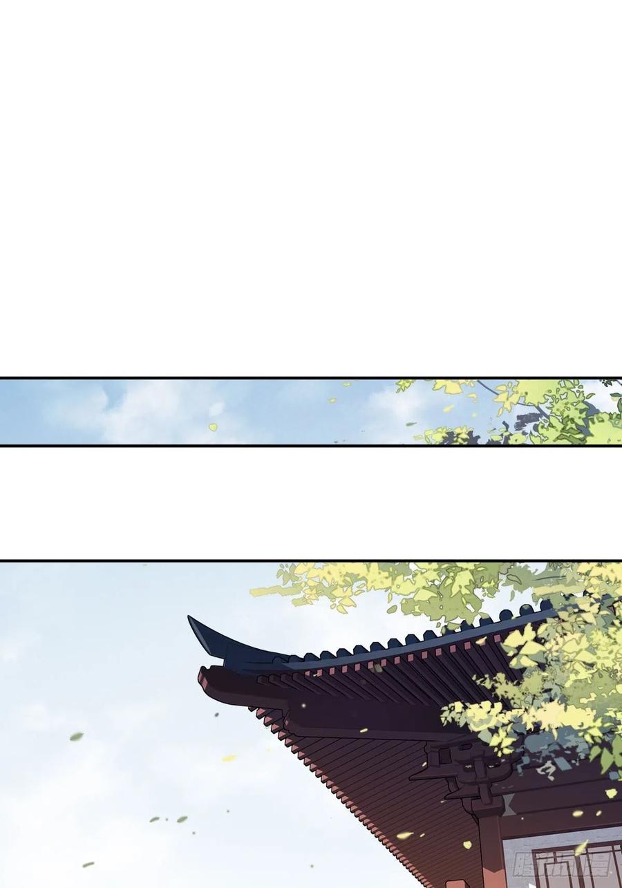 郡主不四嫁 036 难道你要退货？！ 第8页