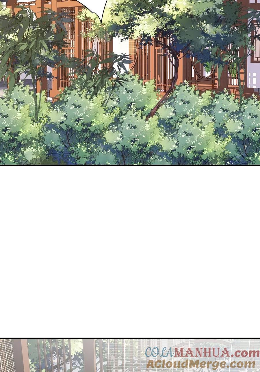 郡主不四嫁 036 难道你要退货？！ 第4页