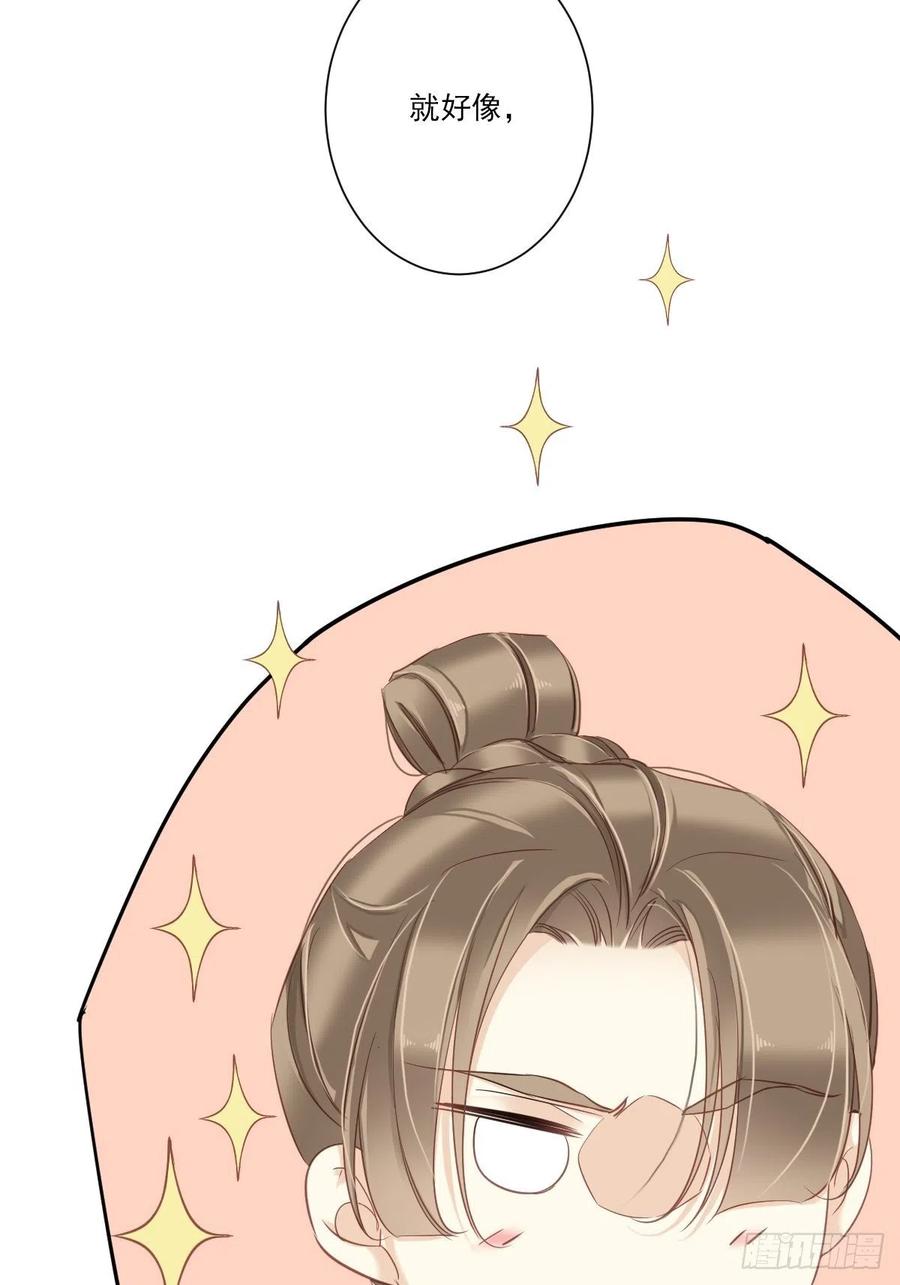 郡主不四嫁 036 难道你要退货？！ 第39页