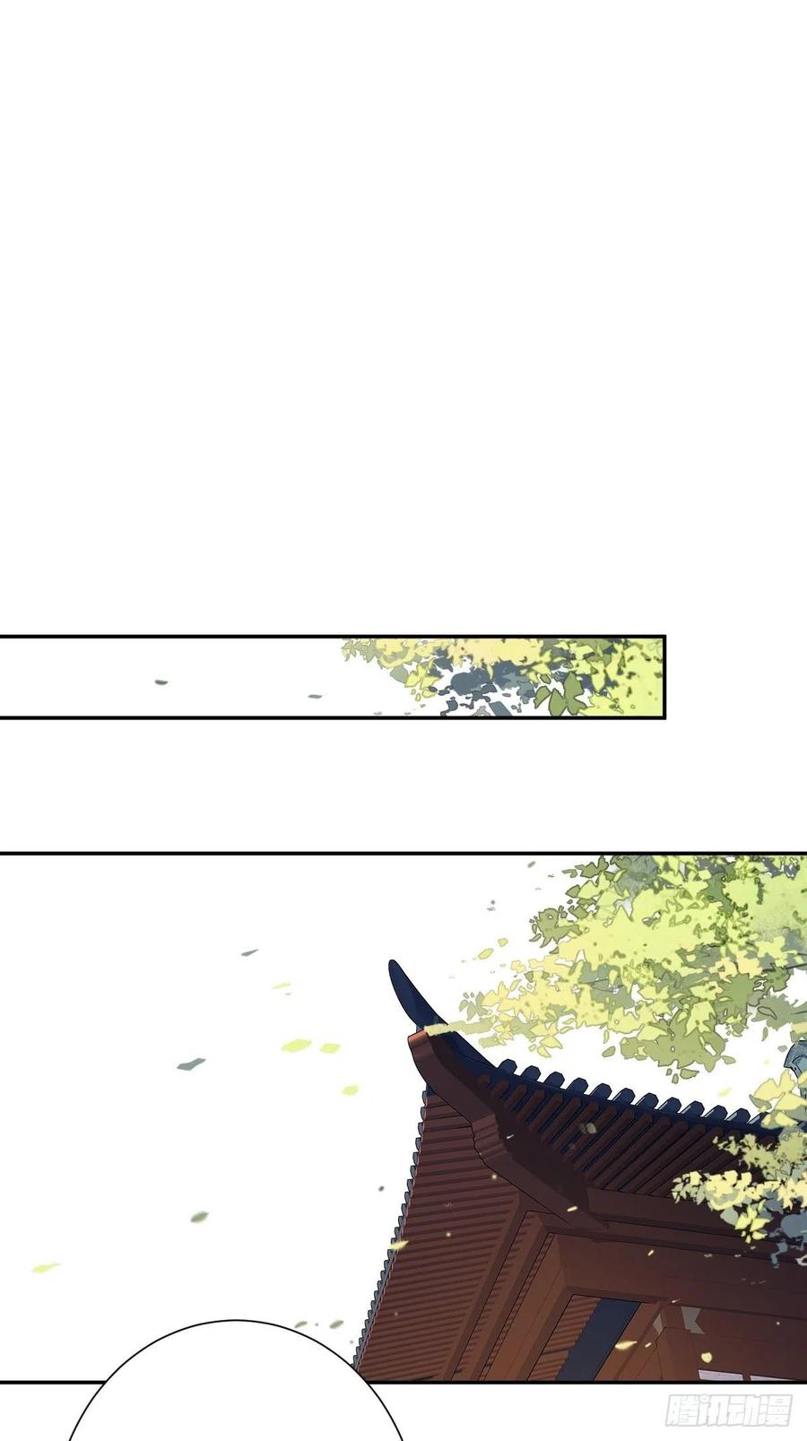 郡主不四嫁 036 难道你要退货？！ 第27页