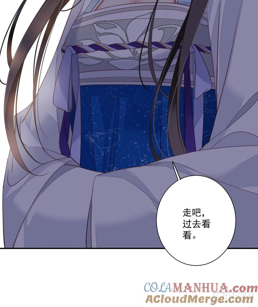 郡主不四嫁 036 难道你要退货？！ 第7页