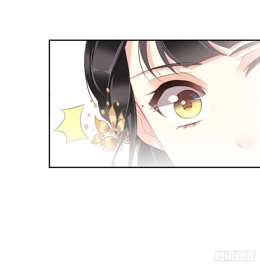 郡主不四嫁 037 薇薇，你想选谁？ 第35页