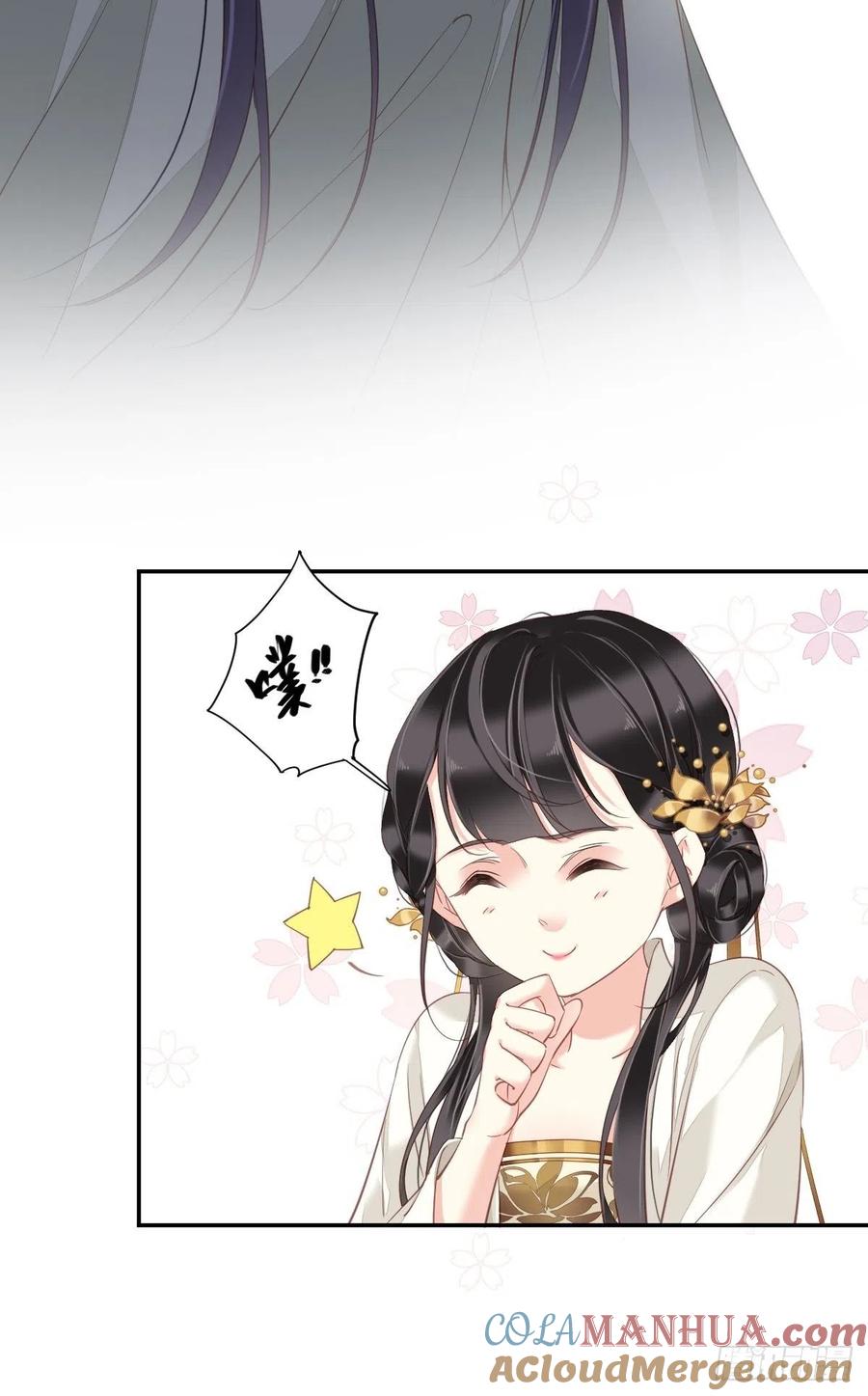 郡主不四嫁 037 薇薇，你想选谁？ 第7页