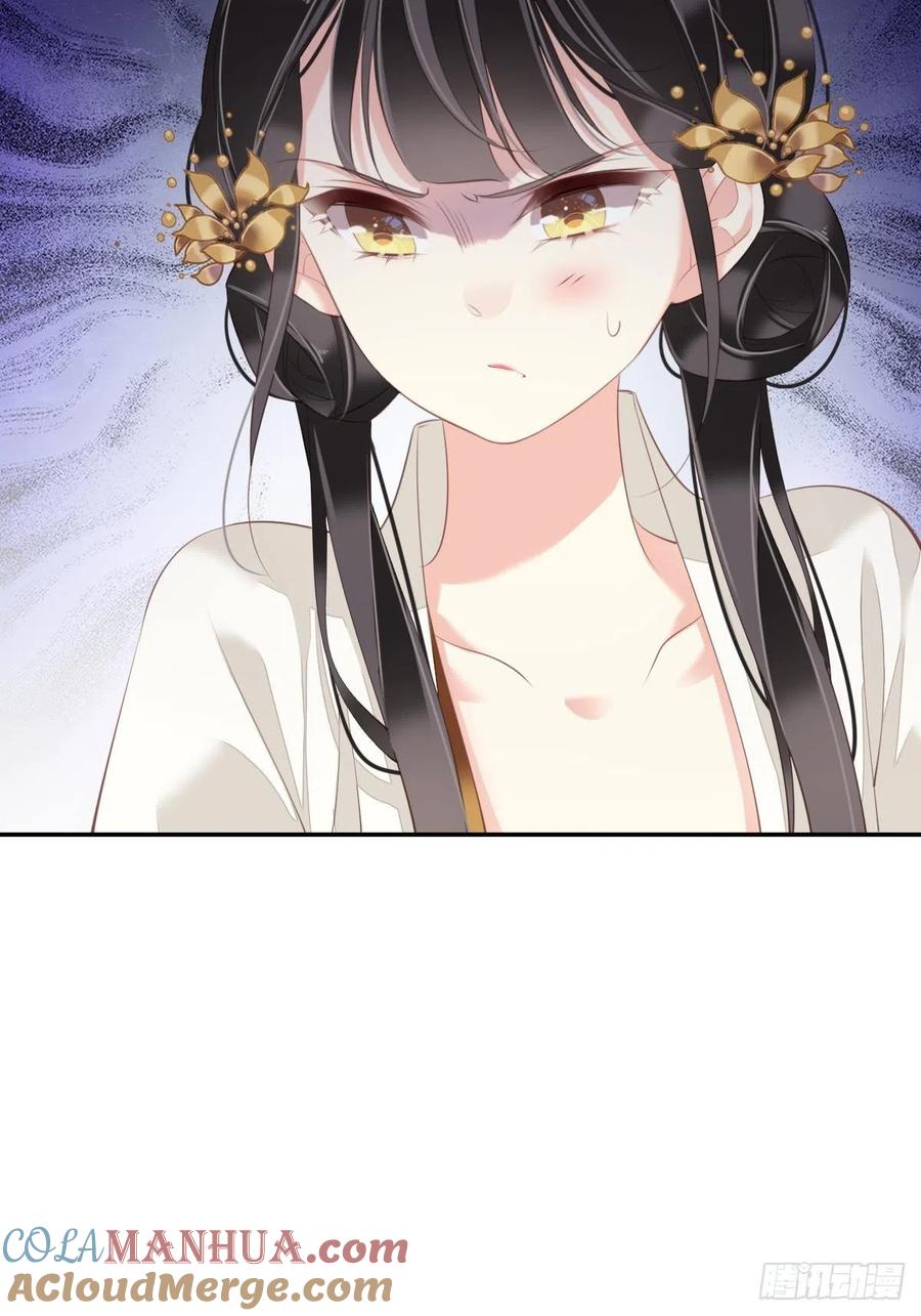 郡主不四嫁 037 薇薇，你想选谁？ 第40页
