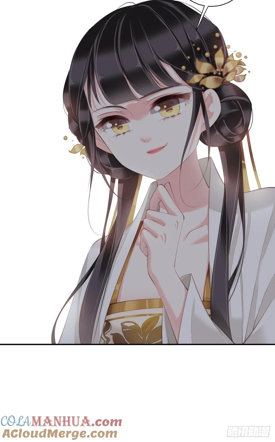 郡主不四嫁 037 薇薇，你想选谁？ 第52页