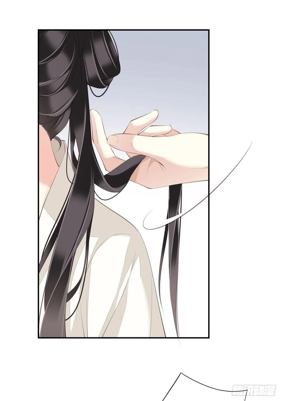 郡主不四嫁 038 若让我选，我选富贵！ 第14页