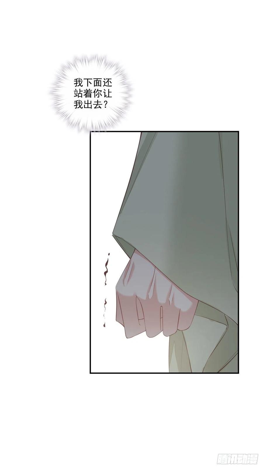 郡主不四嫁 038 若让我选，我选富贵！ 第48页