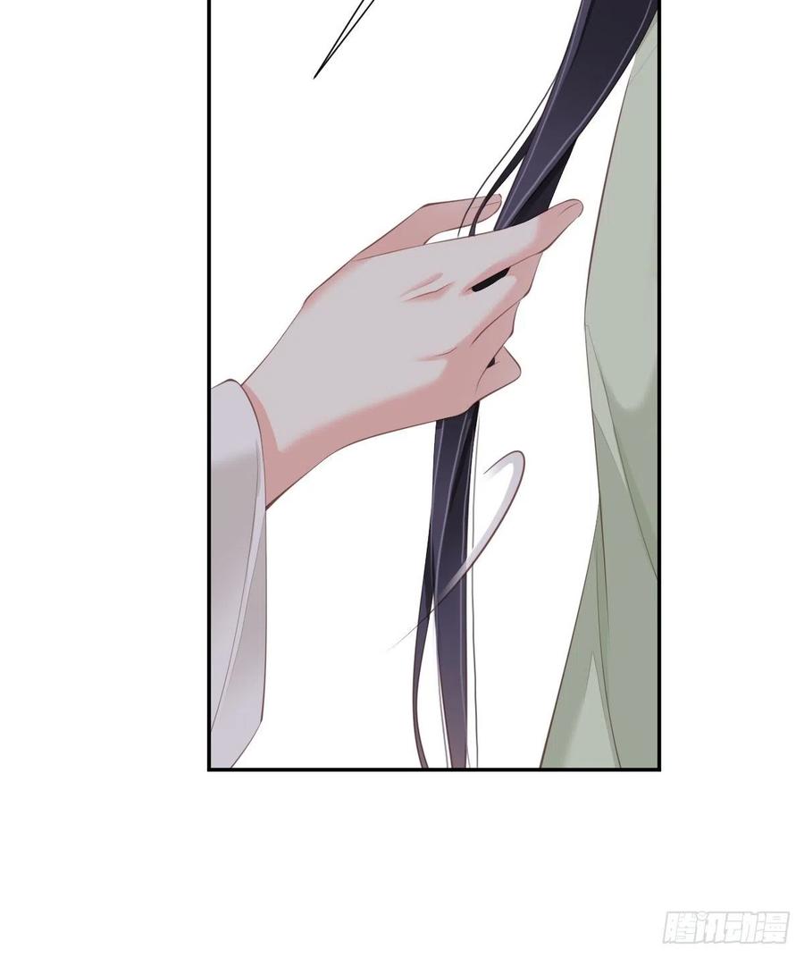 郡主不四嫁 038 若让我选，我选富贵！ 第41页