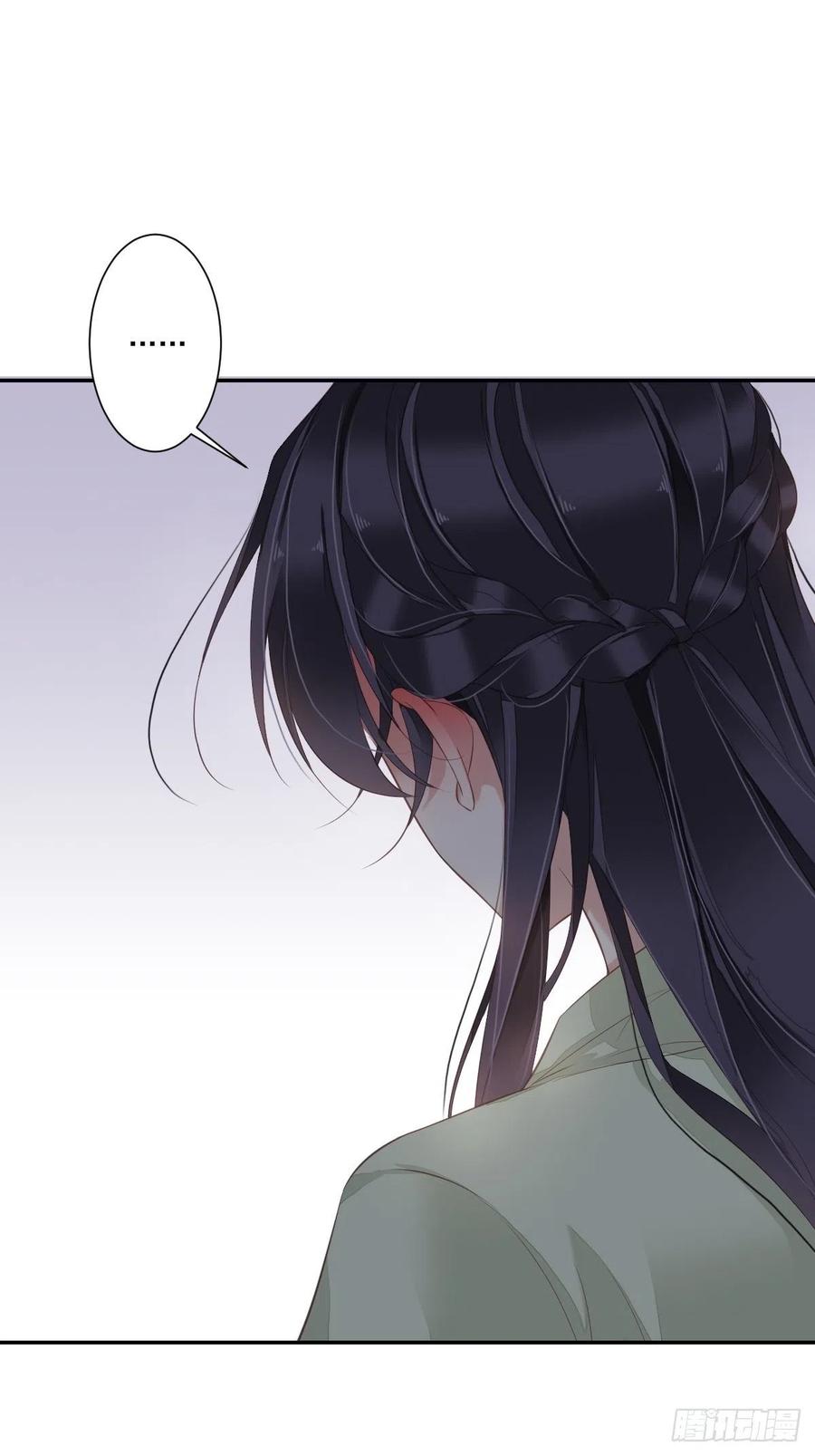 郡主不四嫁 038 若让我选，我选富贵！ 第47页