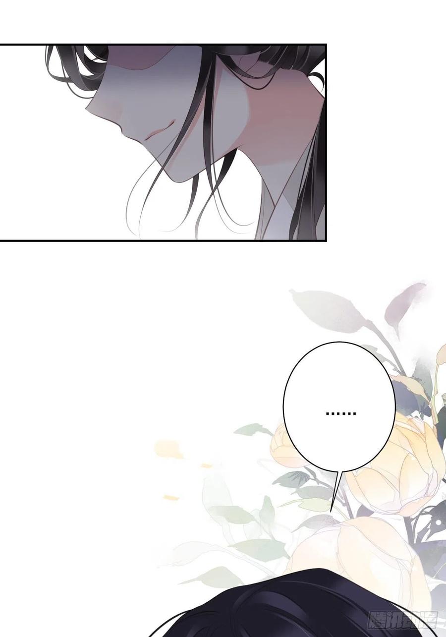 郡主不四嫁 038 若让我选，我选富贵！ 第26页