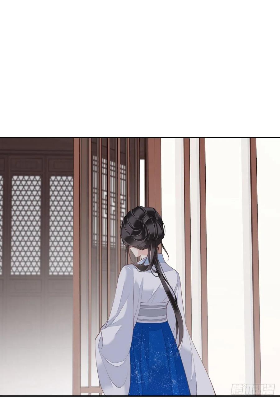 郡主不四嫁 039 果然，你很怕我 第36页